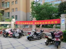 乾宏领秀 3室2厅 南