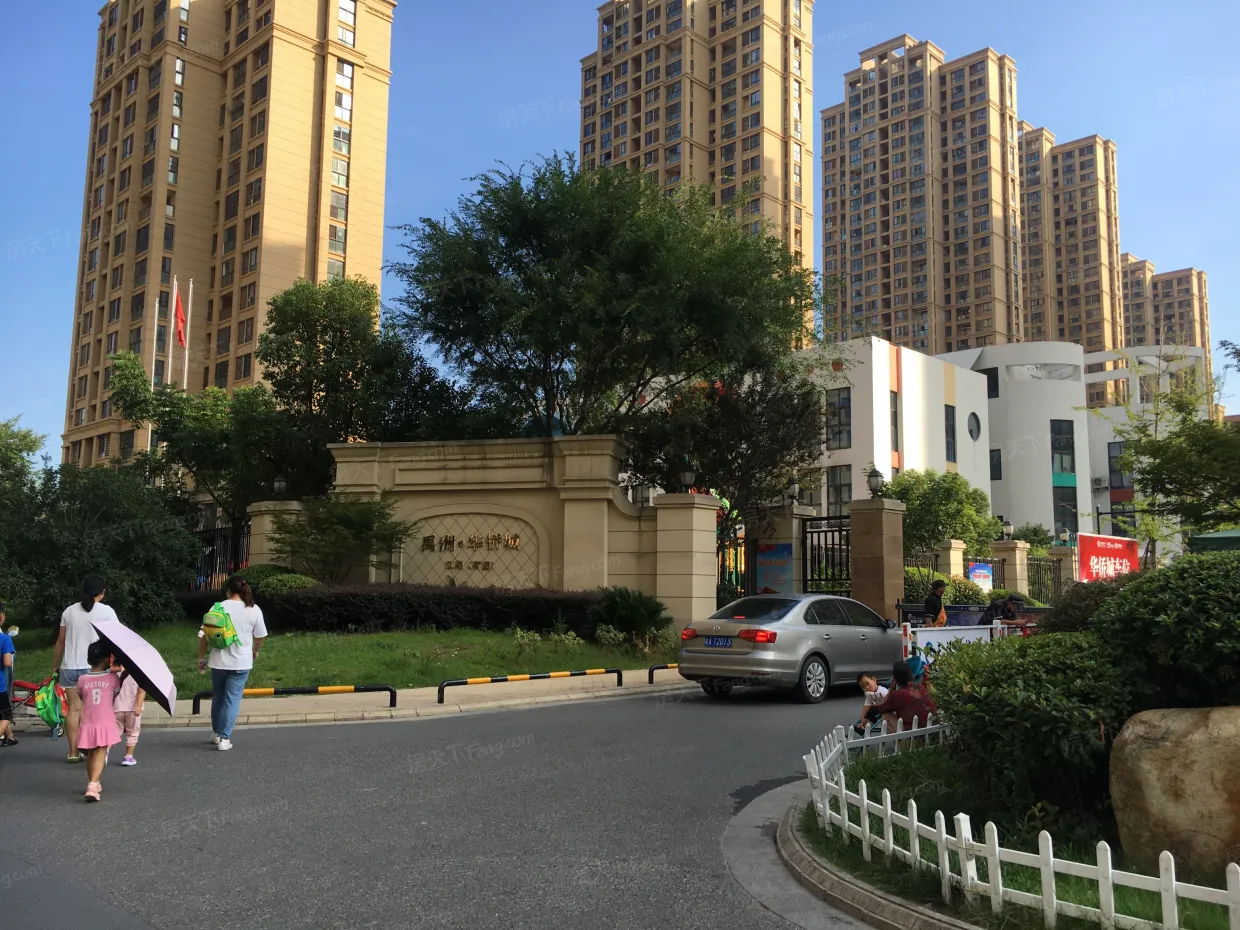 【合肥禹洲华侨城小区,二手房,租房】- 合肥房天下