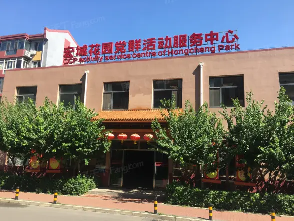 宏城花园实景图
