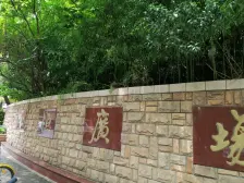 内环内 仁恒,满五,wei一,高区,可看江景。