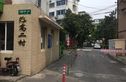 海高二村实景图