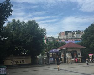 玺印上院4室2厅南