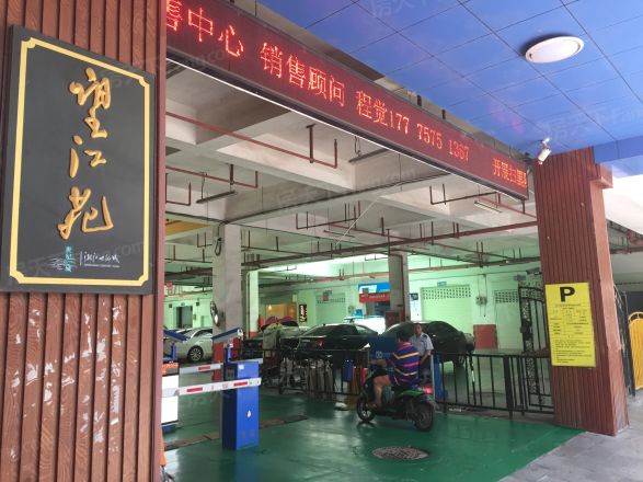 湘江世纪城望江苑实景图