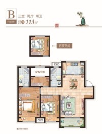 中南紫云集3室2厅1厨2卫建面113.00㎡