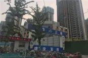 在建工地