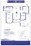 11号楼1单元02户型