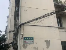 市光四村,厅房同宽,诚心出售,看房方便,价格可聊。