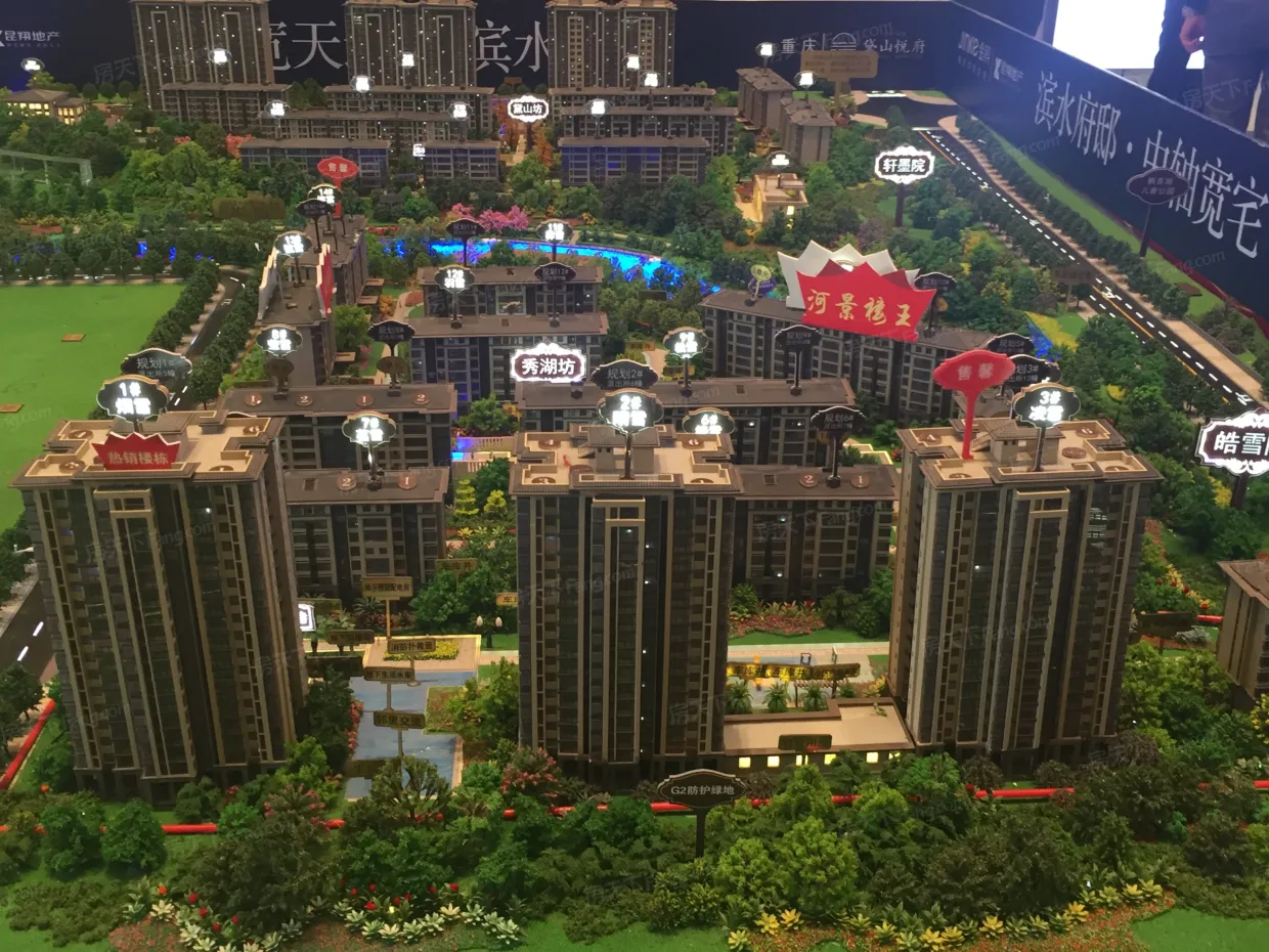 售楼处实景图