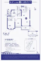 恒大御景半岛4室2厅1厨1卫建面133.0㎡