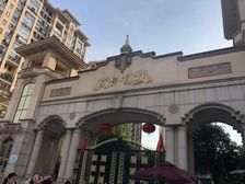 江南欧景名城精装自住电梯房拎包入住
