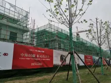 中海瞰湖苑 目式教育 大三居 带车位