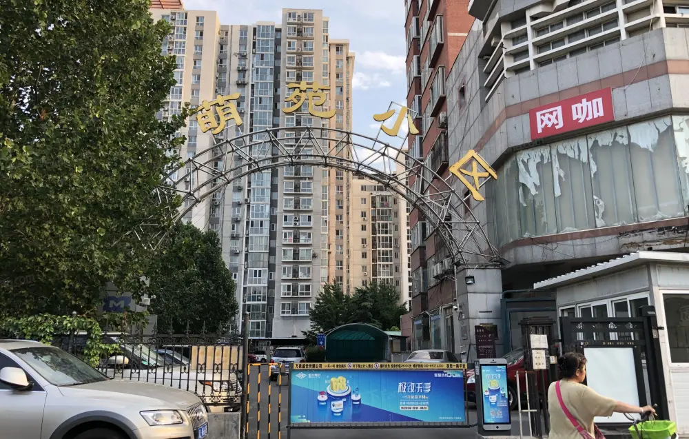 小区图