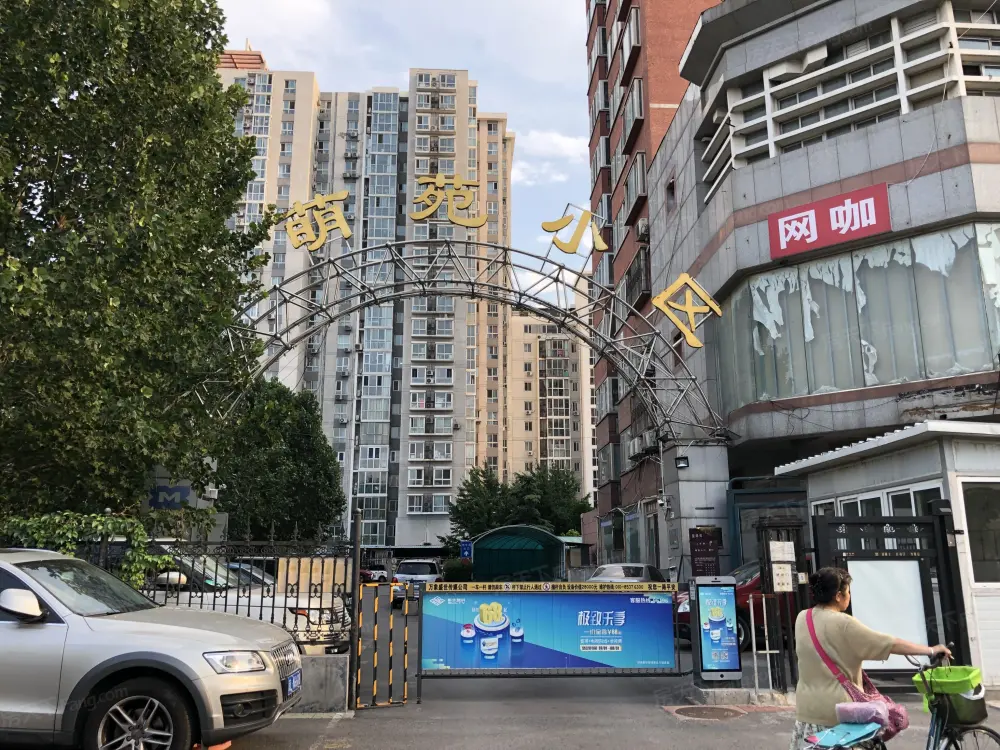 实景图