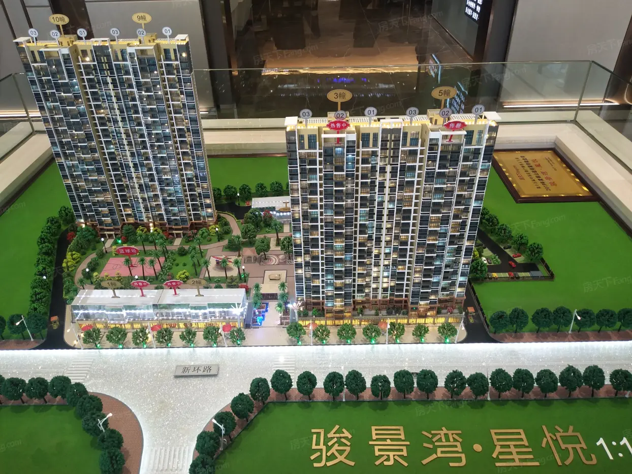 骏景湾星悦实景图