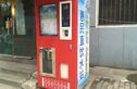 行署路16号实景图