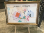 售楼处配套展示实景图