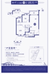 9号楼1单元01户型