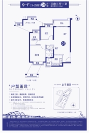 恒大御景半岛3室2厅1厨1卫建面95.0㎡