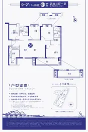 恒大御景半岛4室2厅1厨1卫建面133.0㎡