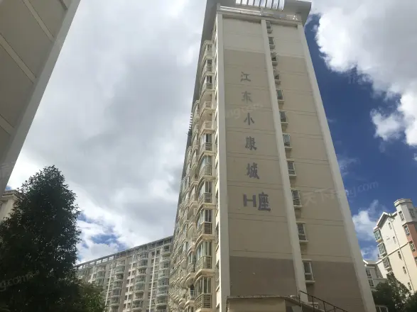 江东小康城实景图
