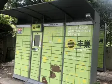 市光四村1室东朝向148.00万元/套出售