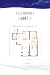 南益名悦湾3室2厅1厨2卫建面143.00㎡