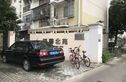 舒馨北苑实景图