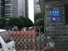 【白沙湾嘉园】| 长沙市雨花区沙湾路389号东澜湾嘉园高层区2栋3308号房产