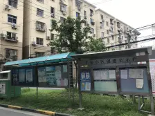 静安公寓 中层景观 各付各税 看房随时