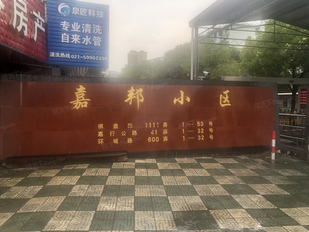 小区相关图