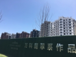 小区工程进度实景图