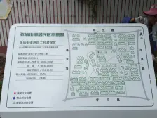 通河泗塘·呼玛二村·2室·1厅