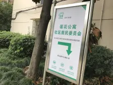 中环边 地铁口 三开间朝南 得房率高