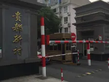 ·小区C位 ,顶楼复式带露台,精装修 采光好,家具家店全送