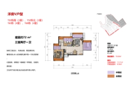 雨林源筑3室2厅1厨1卫建面72.00㎡