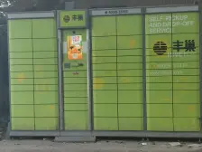 一梯两户,南北通透,小区中心位置,居家装修,装修齐全