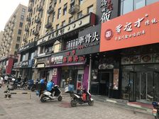 米拉小镇1室1厅西
