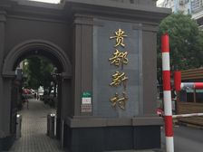 四期05年房龄复式,视野开阔,有钥匙可随时看房