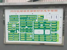 贵峰苑2年精装修,双南2房,中间楼层,业主诚意都99%