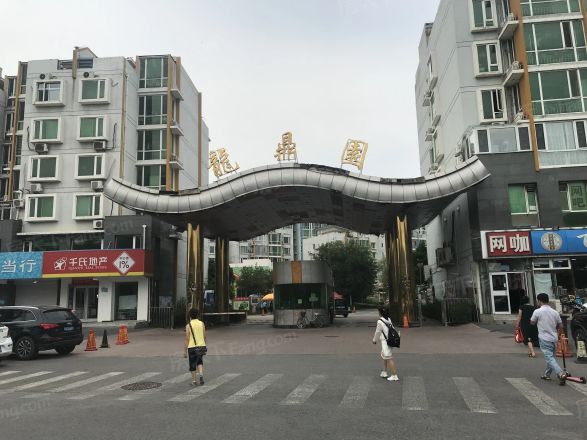 世纪龙鼎实景图