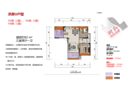 雨林源筑3室2厅1厨1卫建面92.00㎡