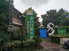 中海品质 联排别墅,私家车位,附送地下室、超大花园