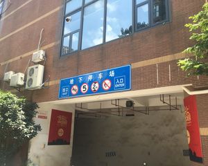 世茂外滩里4室2厅南北