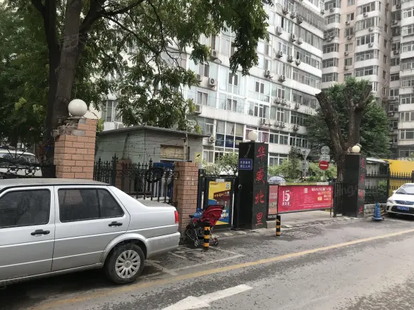 华威北里实景图