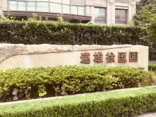 远雄徐汇园1室南朝向1050.00万元/套出售