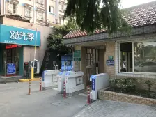 夏阳·侨鑫公寓一期·3室·2厅