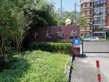 送百万装修!入住不到八个月!送双露台!产权清晰 ~