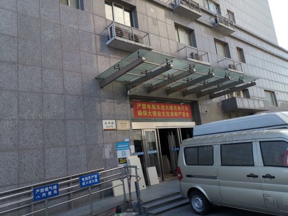 同华大厦实景图