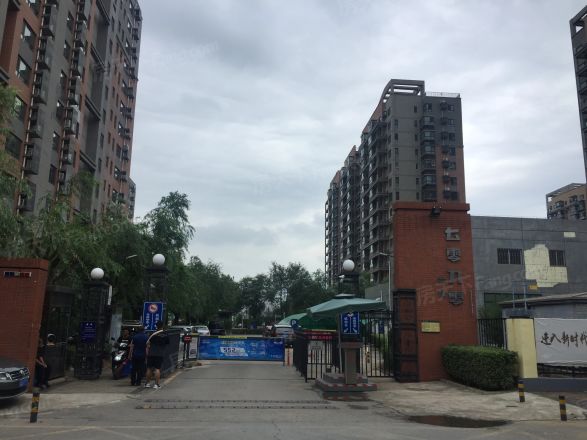 金隅七零九零实景图