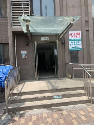 北京城建筑华年实景图